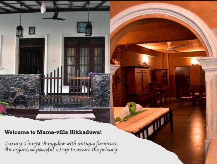 Mama Villa Hikkaduwa Luaran gambar